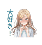優しいお姉さんの秋日和♡（個別スタンプ：11）