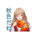 優しいお姉さんの秋日和♡（個別スタンプ：12）