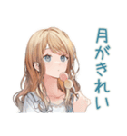優しいお姉さんの秋日和♡（個別スタンプ：16）