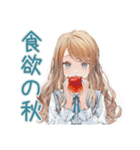 優しいお姉さんの秋日和♡（個別スタンプ：18）