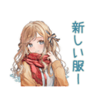優しいお姉さんの秋日和♡（個別スタンプ：20）
