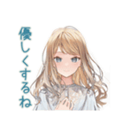 優しいお姉さんの秋日和♡（個別スタンプ：21）