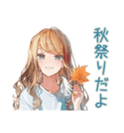 優しいお姉さんの秋日和♡（個別スタンプ：28）