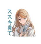 優しいお姉さんの秋日和♡（個別スタンプ：30）