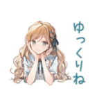 優しいお姉さんの秋日和♡（個別スタンプ：32）