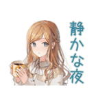 優しいお姉さんの秋日和♡（個別スタンプ：33）