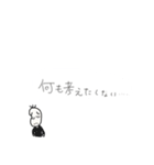 続・やる気が出ない豆蔵（個別スタンプ：3）