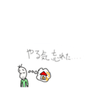 続・やる気が出ない豆蔵（個別スタンプ：4）