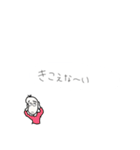 続・やる気が出ない豆蔵（個別スタンプ：5）