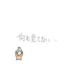 続・やる気が出ない豆蔵（個別スタンプ：7）