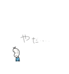 続・やる気が出ない豆蔵（個別スタンプ：10）