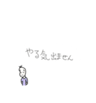 続・やる気が出ない豆蔵（個別スタンプ：11）