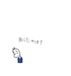 続・やる気が出ない豆蔵（個別スタンプ：12）