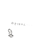 続・やる気が出ない豆蔵（個別スタンプ：15）