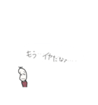 続・やる気が出ない豆蔵（個別スタンプ：20）