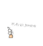 続・やる気が出ない豆蔵（個別スタンプ：21）