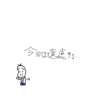 続・やる気が出ない豆蔵（個別スタンプ：23）