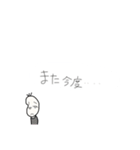 続・やる気が出ない豆蔵（個別スタンプ：24）