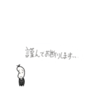 続・やる気が出ない豆蔵（個別スタンプ：26）