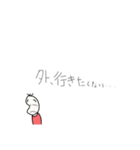 続・やる気が出ない豆蔵（個別スタンプ：32）