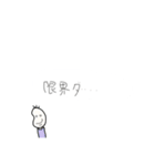続・やる気が出ない豆蔵（個別スタンプ：33）