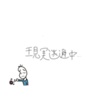 続・やる気が出ない豆蔵（個別スタンプ：34）