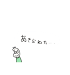 続・やる気が出ない豆蔵（個別スタンプ：36）