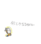 続・やる気が出ない豆蔵（個別スタンプ：38）