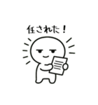 社畜ジトメくん。喜ぶ（個別スタンプ：1）