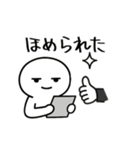 社畜ジトメくん。喜ぶ（個別スタンプ：2）