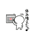 社畜ジトメくん。喜ぶ（個別スタンプ：4）