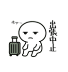 社畜ジトメくん。喜ぶ（個別スタンプ：5）