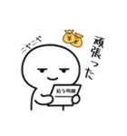 社畜ジトメくん。喜ぶ（個別スタンプ：6）