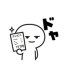 社畜ジトメくん。喜ぶ（個別スタンプ：7）