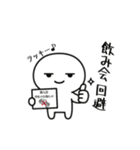 社畜ジトメくん。喜ぶ（個別スタンプ：13）