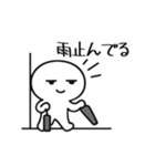 社畜ジトメくん。喜ぶ（個別スタンプ：16）