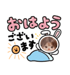 えりのスタンプ11（個別スタンプ：3）