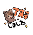 えりのスタンプ11（個別スタンプ：6）