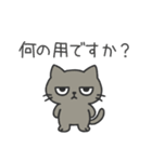しょっぱい塩ねこ（個別スタンプ：1）
