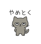 しょっぱい塩ねこ（個別スタンプ：3）
