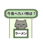 しょっぱい塩ねこ（個別スタンプ：4）