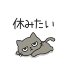 しょっぱい塩ねこ（個別スタンプ：5）
