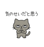 しょっぱい塩ねこ（個別スタンプ：7）