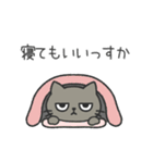 しょっぱい塩ねこ（個別スタンプ：8）