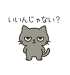しょっぱい塩ねこ（個別スタンプ：9）