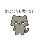 しょっぱい塩ねこ（個別スタンプ：11）