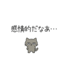 しょっぱい塩ねこ（個別スタンプ：16）