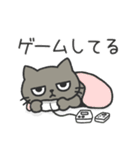 しょっぱい塩ねこ（個別スタンプ：17）