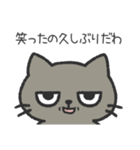 しょっぱい塩ねこ（個別スタンプ：18）
