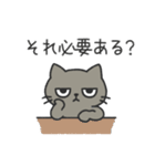 しょっぱい塩ねこ（個別スタンプ：19）
